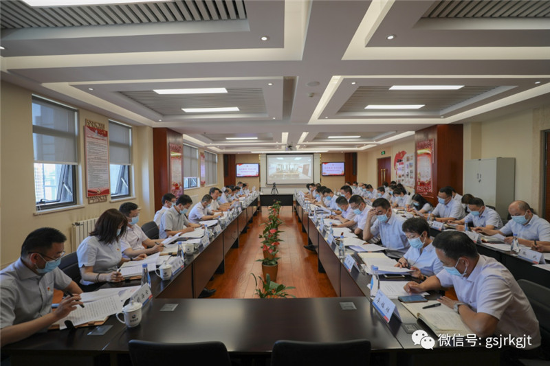 金控集团华龙证券召开联合党委（扩大）会议