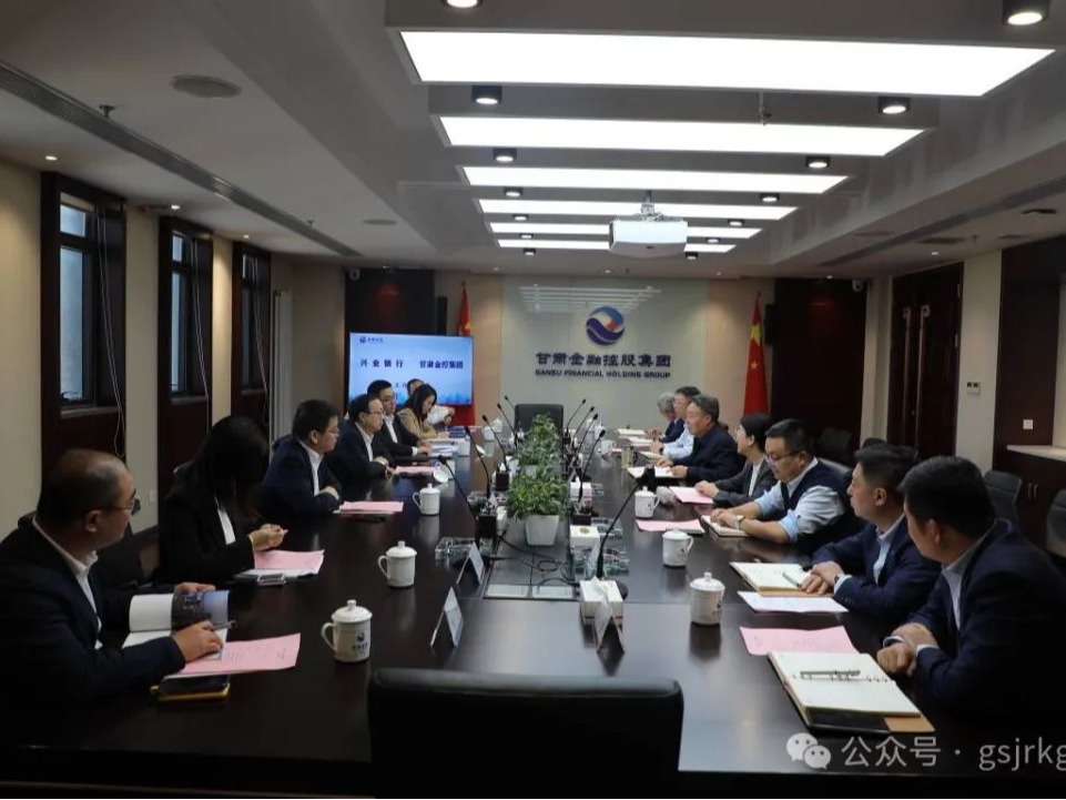 兴业银行与线上最火买球站_买球（中国）
开展座谈交流