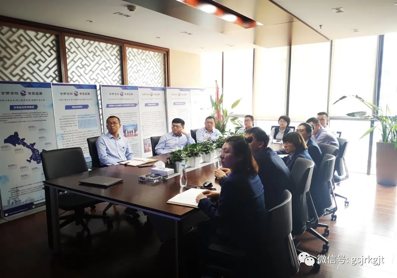 集团财务审计人员开展新企业会计准则培训