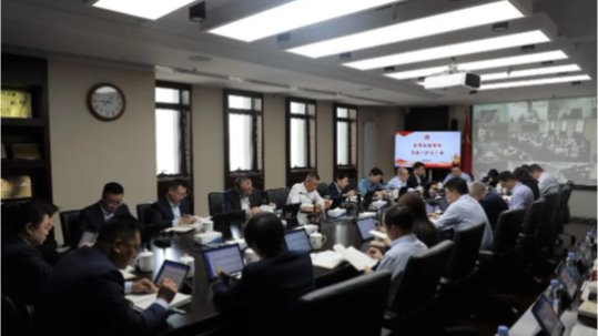 线上最火买球站_买球（中国）
召开党委（扩大）会议部署开展树立和践行正确政绩观学习教育
