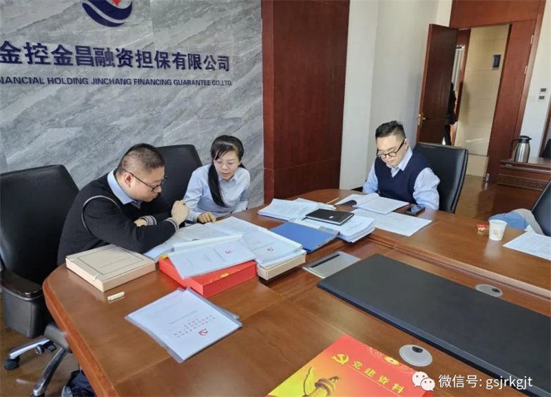 线上最火买球站_买球（中国）
巡察办开展第三轮巡察整改现场督导工作