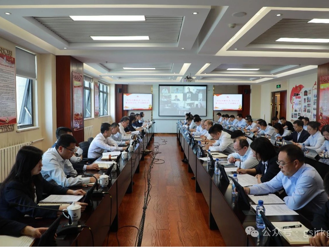 线上最火买球站_买球（中国）
召开党委（扩大）会议 传达学习贯彻习近平总书记视察甘肃重要讲话和指示精神