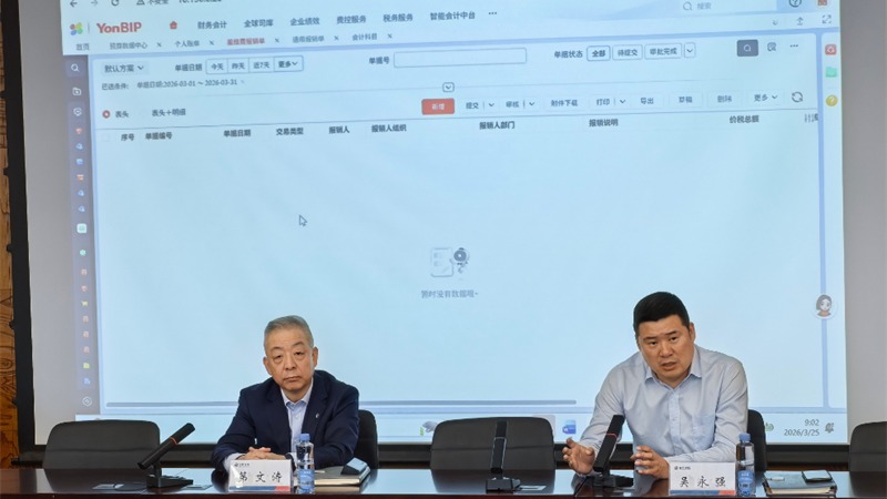 线上最火买球站_买球（中国）
举办费控报销系统操作专题培训