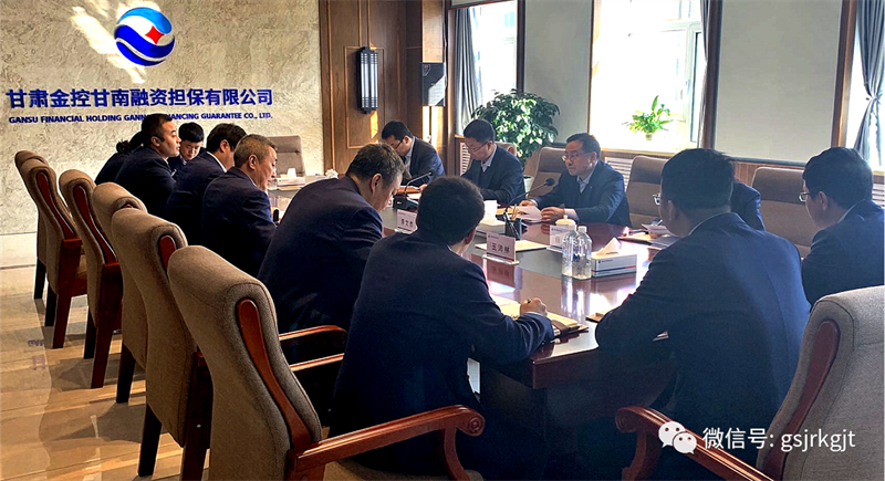 集团党委副书记 工会主席张斌赴临夏甘南公司开展年度考核和走访调研