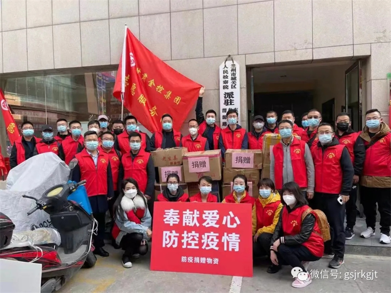 疫情防控在行动 志愿服务我先行-------让党旗在防控一线高高飘扬