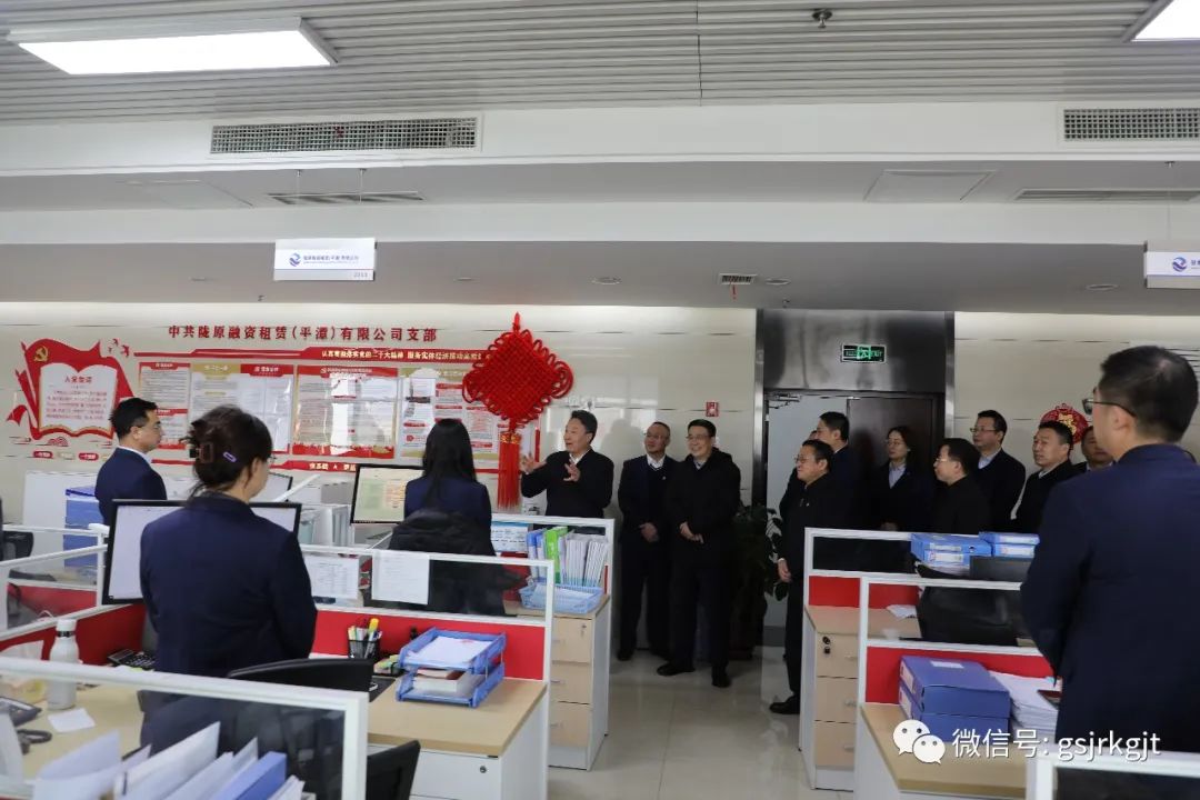 线上最火买球站_买球（中国）
领导班子成员看望慰问干部员工