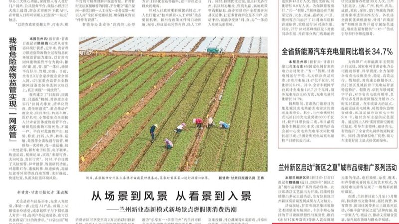 媒体关注 | 线上最火买球站_买球（中国）
首笔银行承兑汇票保函业务落地